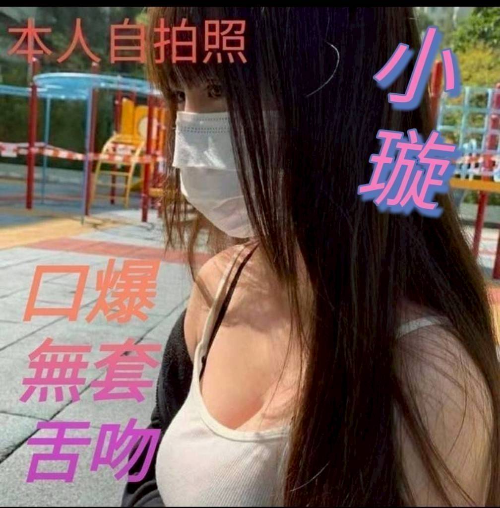 屏東 小天 火辣正妹類型 36D|23